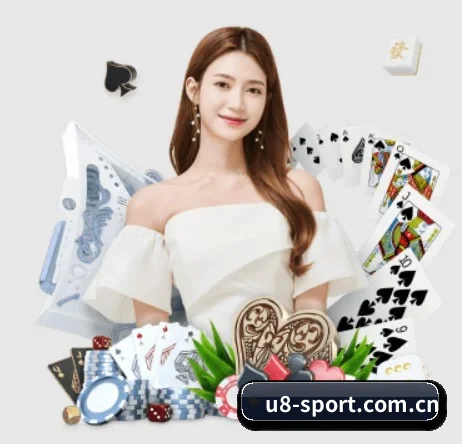 U8国际围绕看球场景设计的核心服务